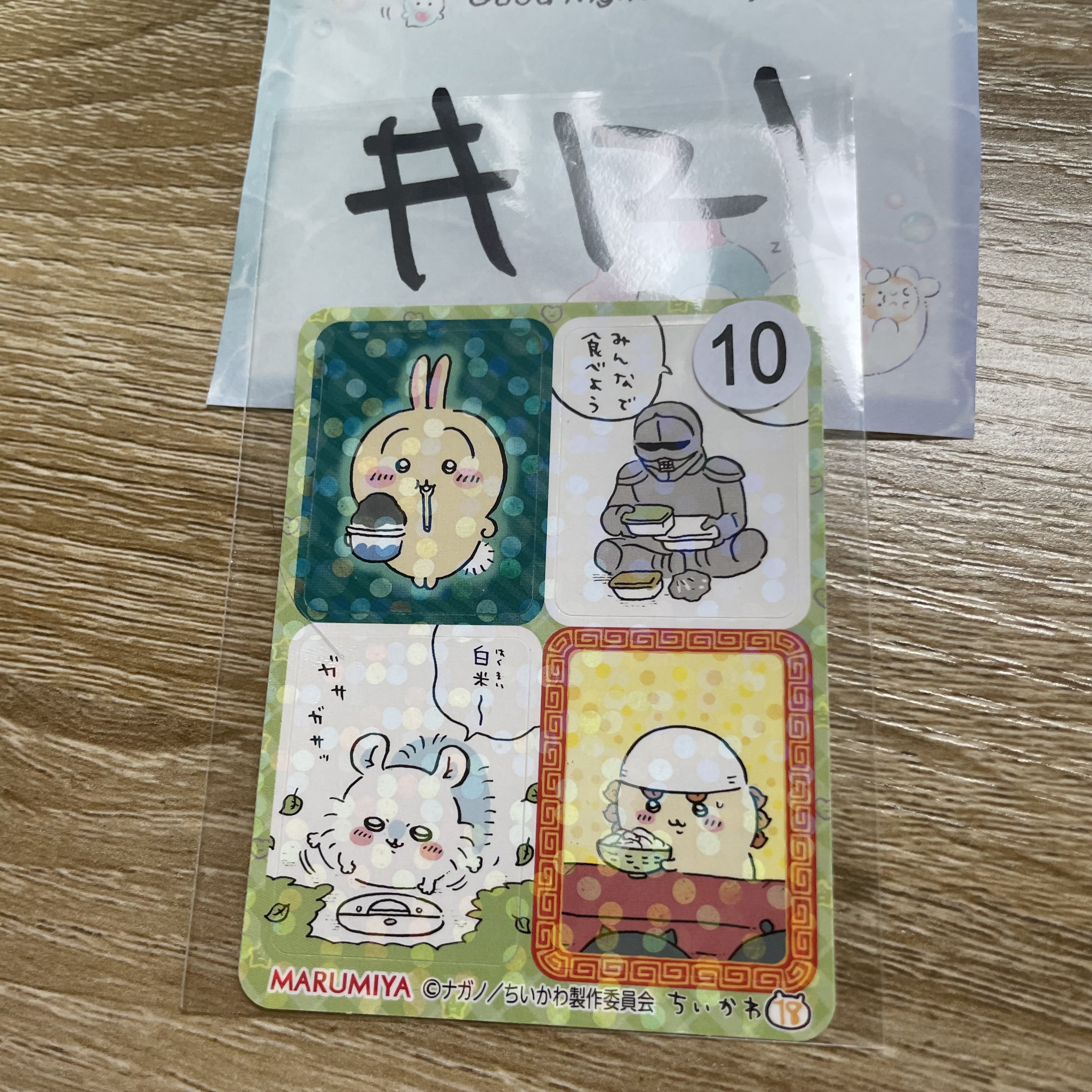 CHIIKAWA    貼紙#121