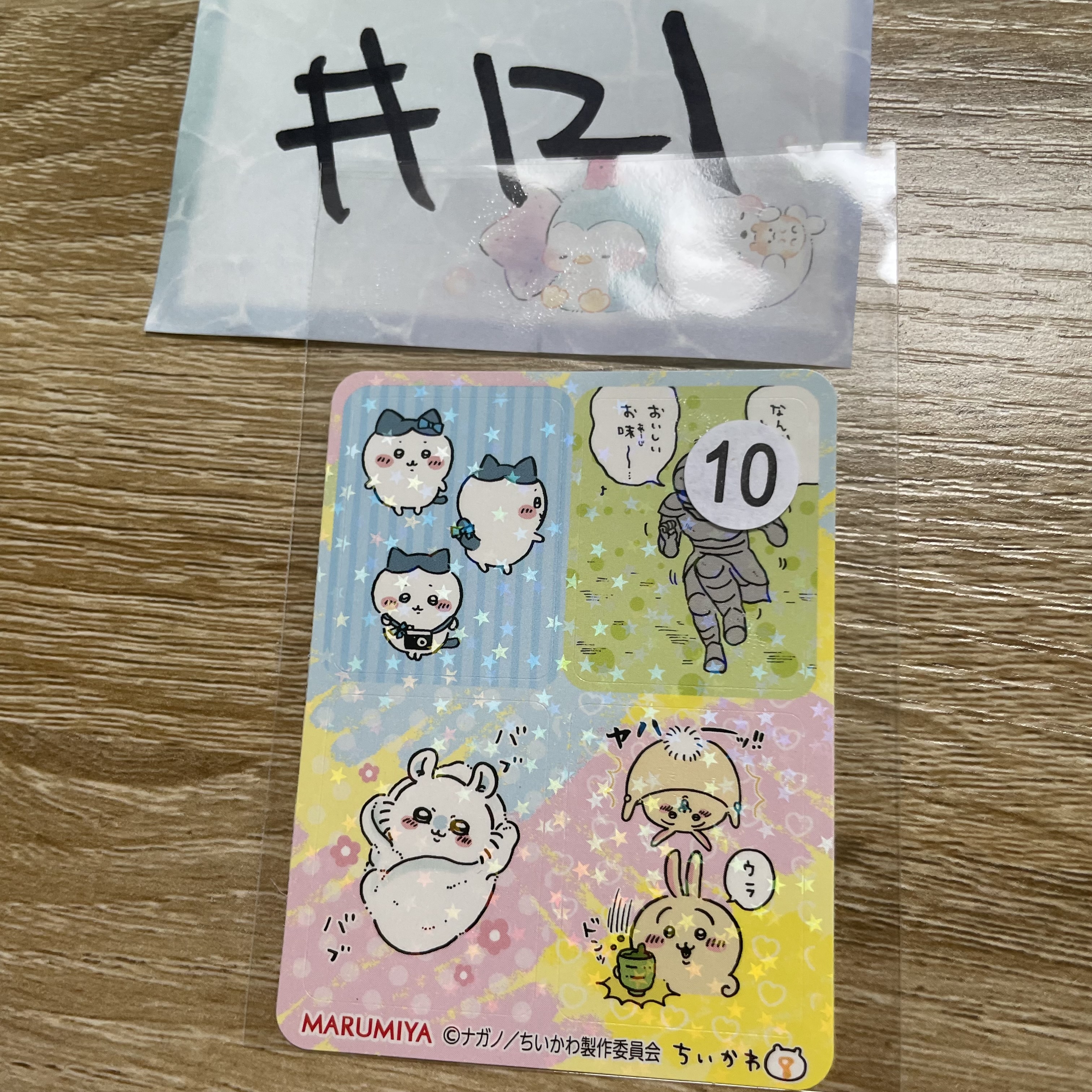 CHIIKAWA    貼紙#121