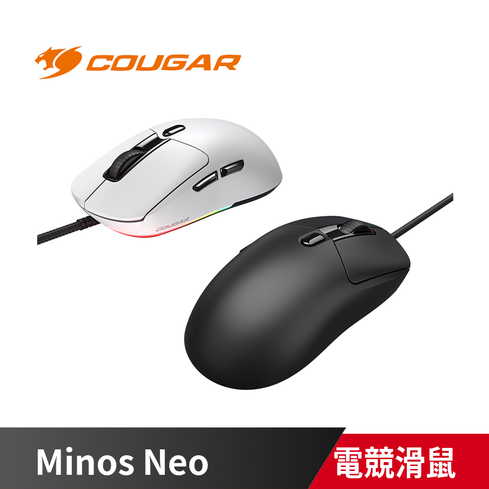 COUGAR 美洲獅 Minos Neo 電競滑鼠