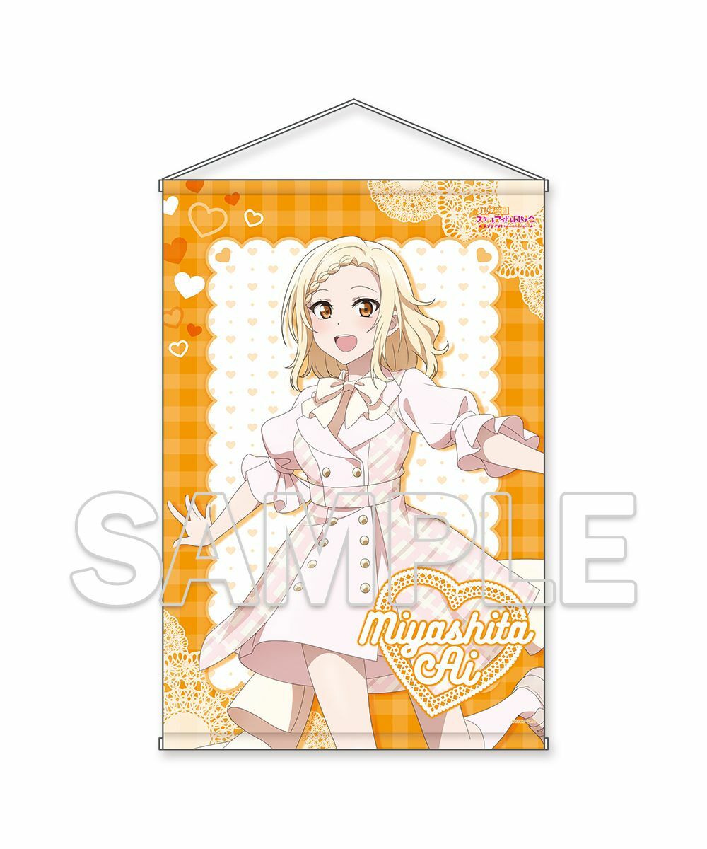 預購-『LoveLive！虹咲學園學園偶像同好會』 B2掛軸 NIJIGAKU Love Song Ver.  宮下 愛【日本進口精品】