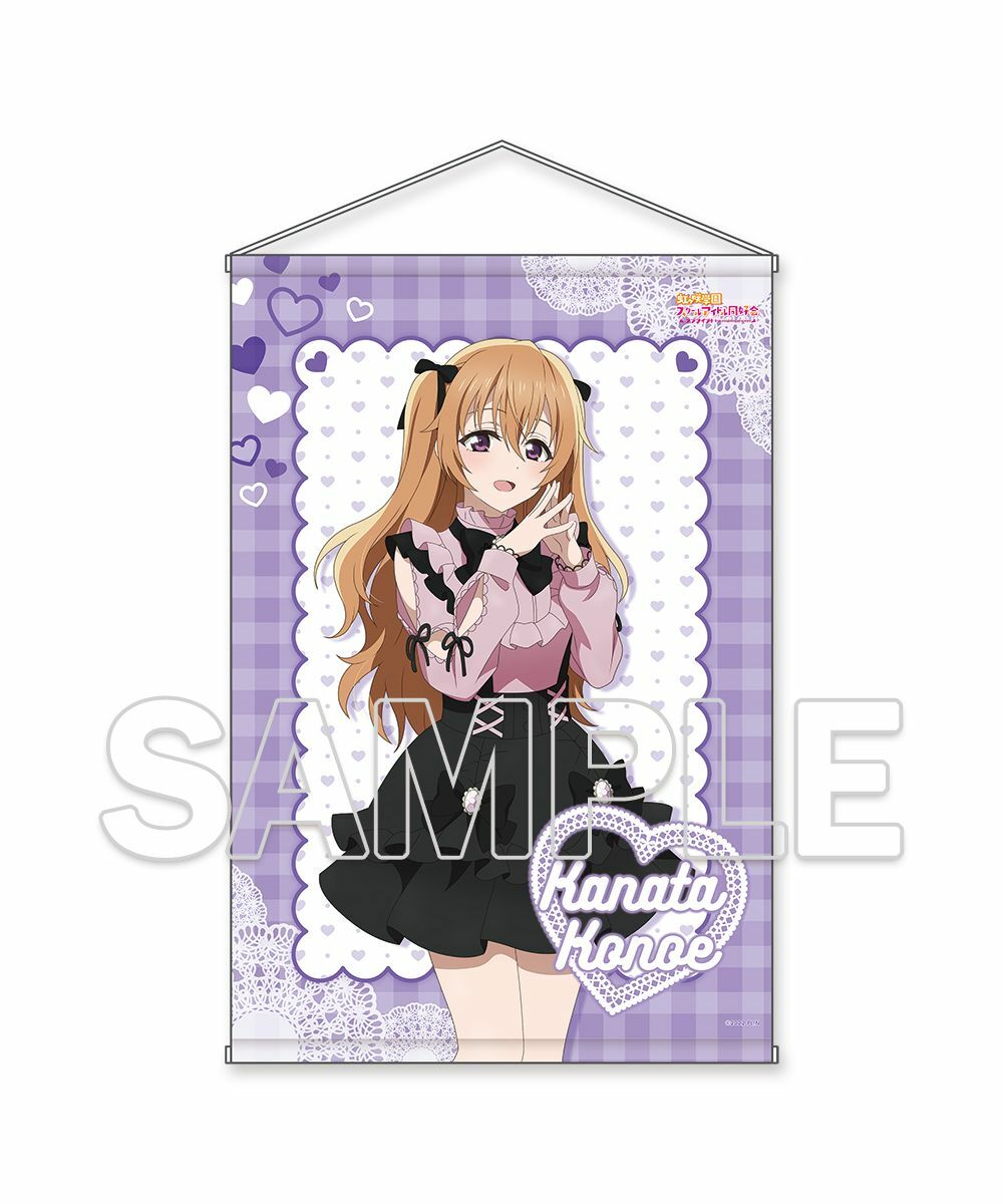 預購-『LoveLive！虹咲學園學園偶像同好會』 B2掛軸 NIJIGAKU Love Song Ver.  近江彼方【日本進口精品】