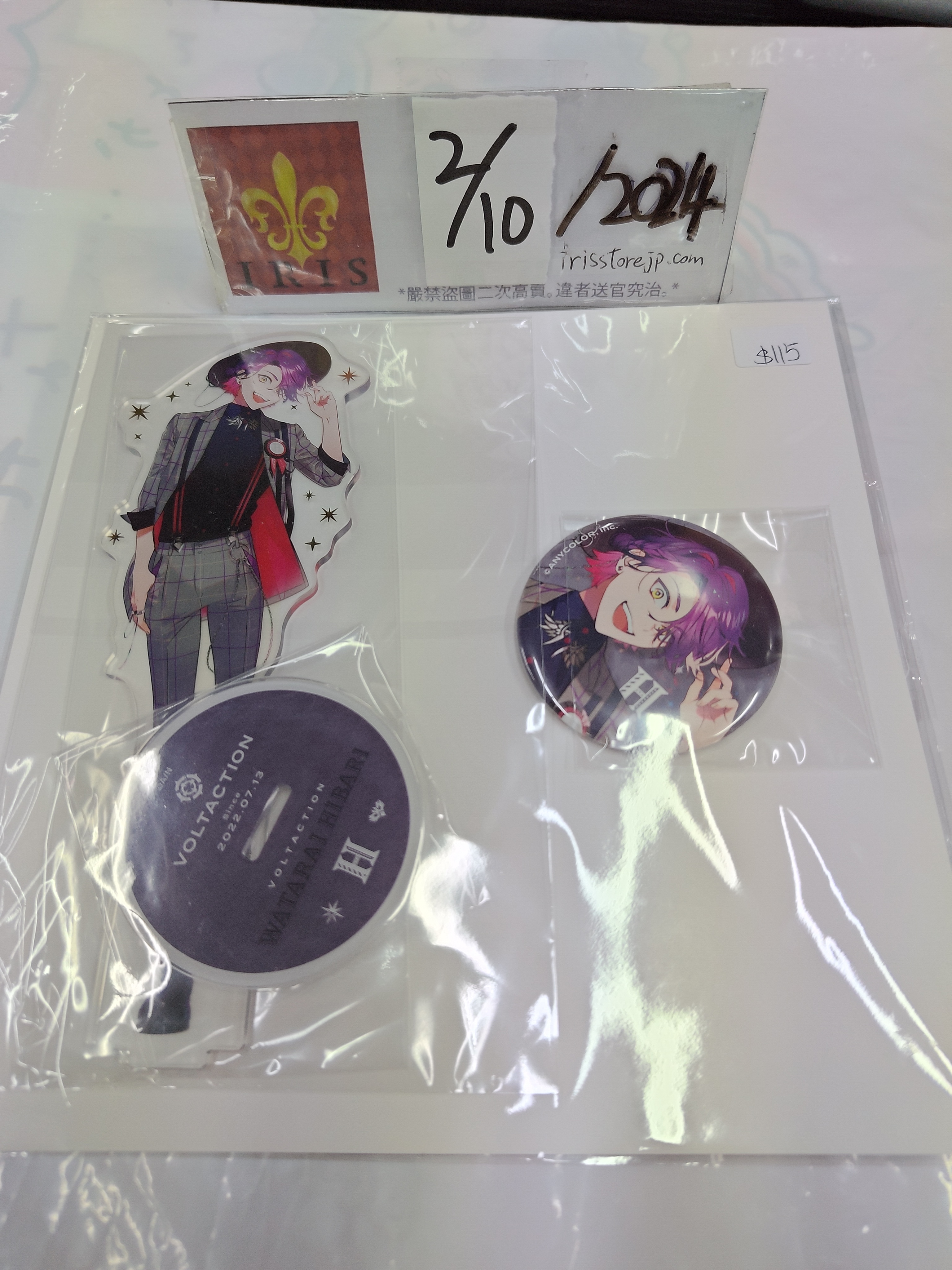 彩虹社 雲雀 襟章 + 立牌 set