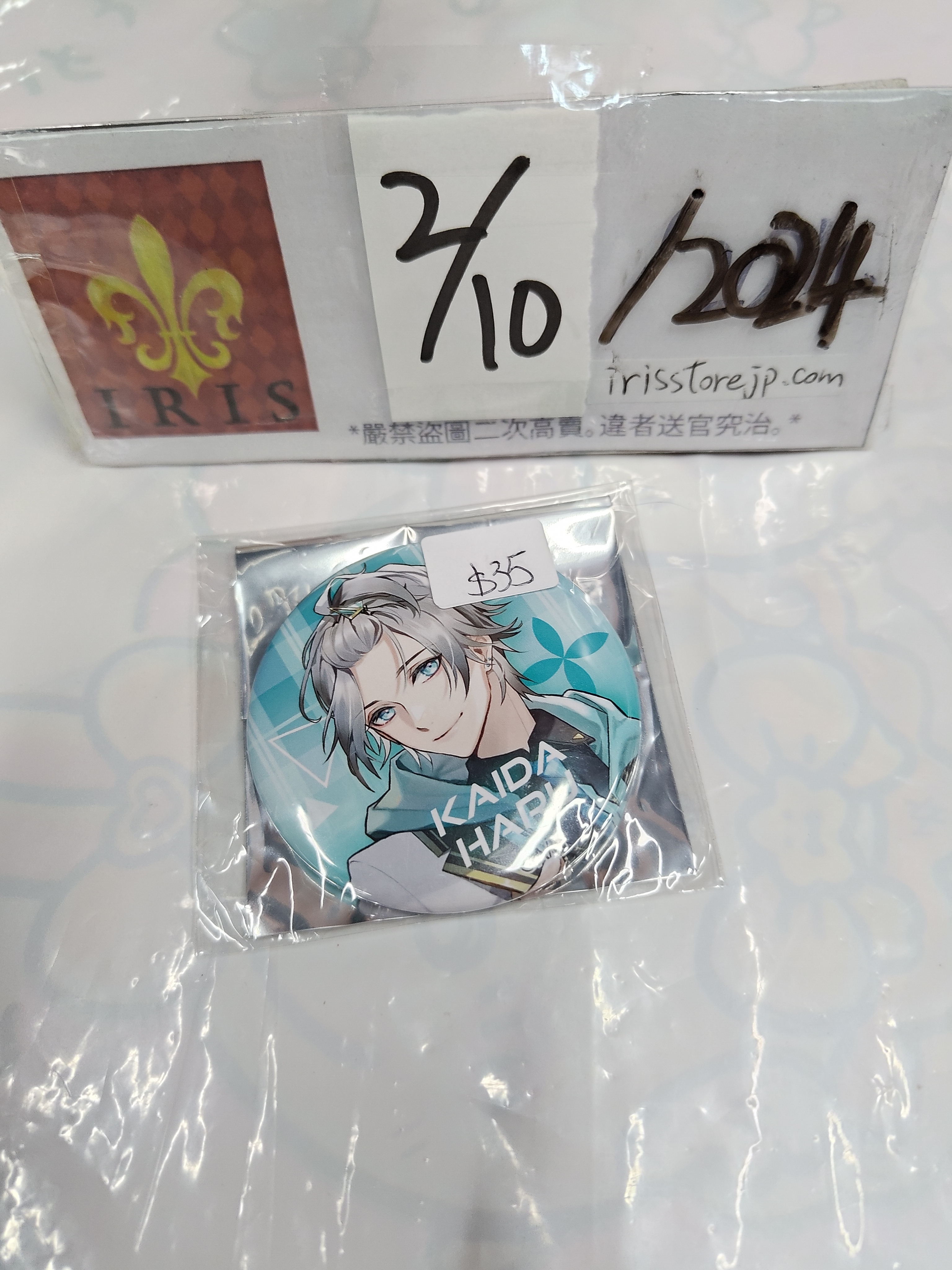 彩虹社 晴 襟章