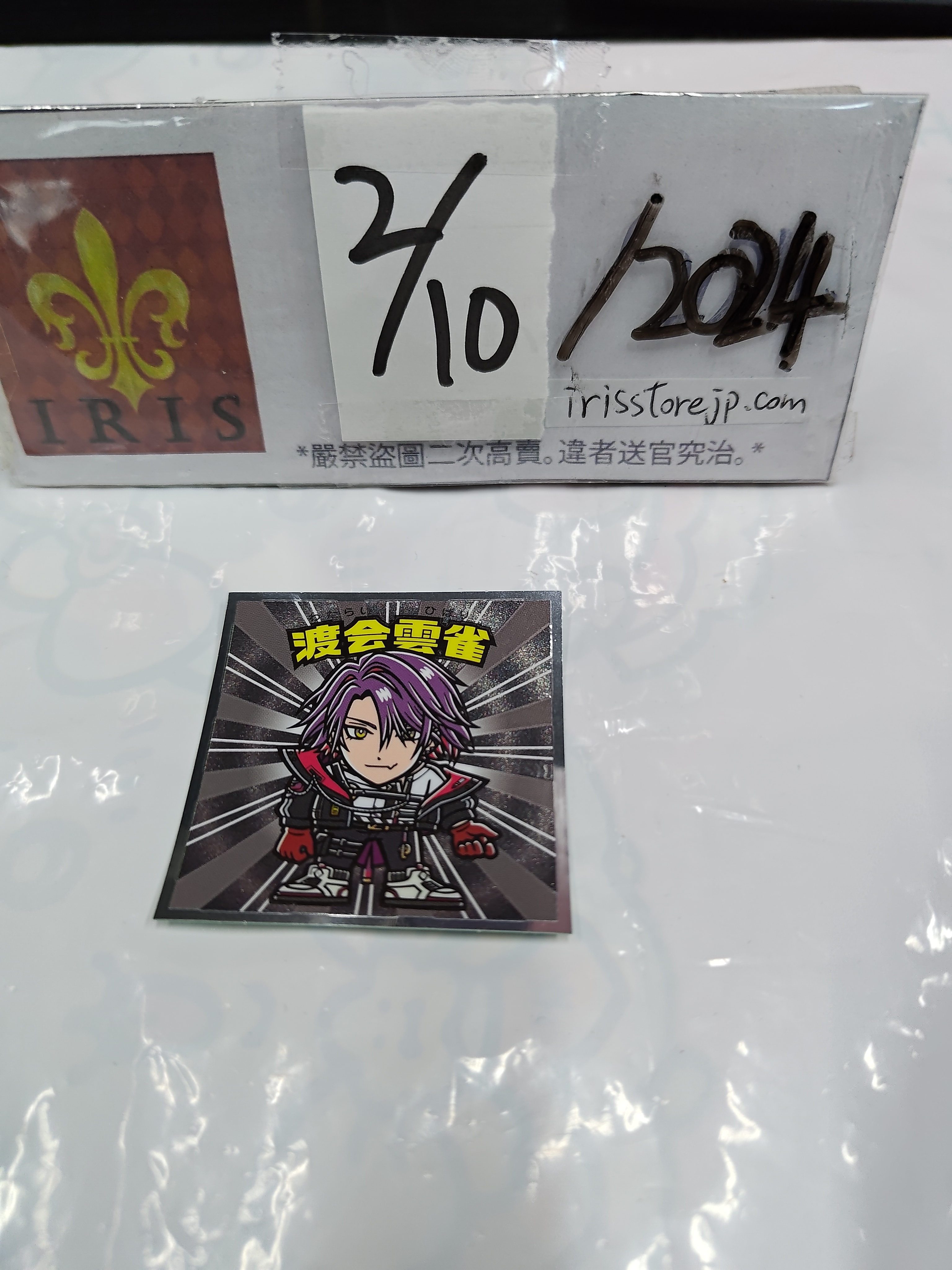 彩虹社 雲雀 貼紙