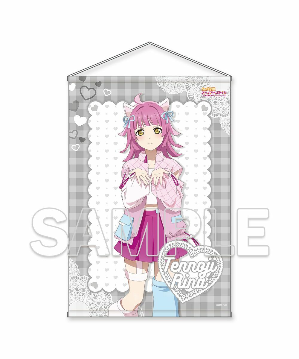 預購-『LoveLive！虹咲學園學園偶像同好會』 B2掛軸 NIJIGAKU Love Song Ver.  天王寺璃奈【日本進口精品】