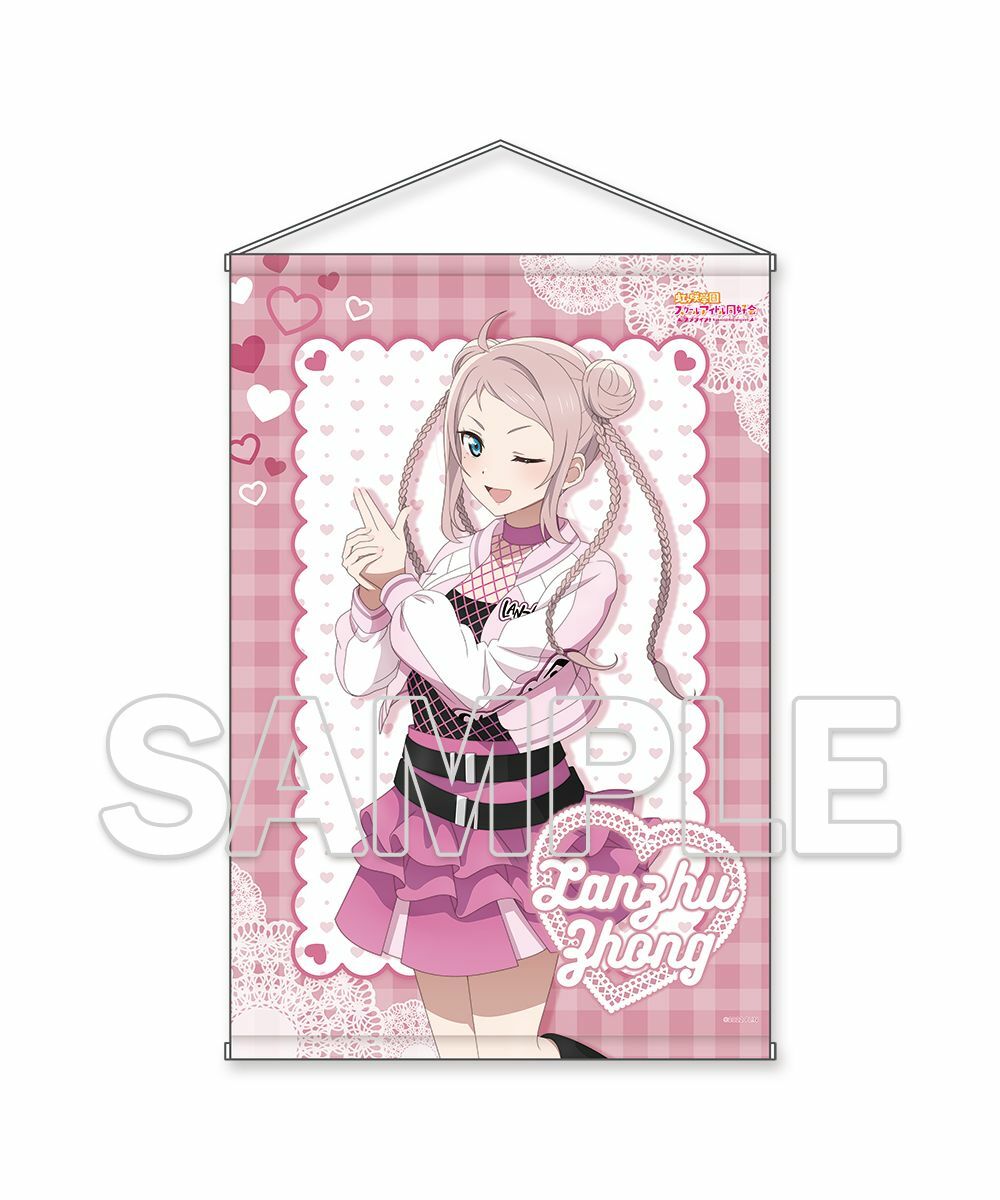 預購-『LoveLive！虹咲學園學園偶像同好會』 B2掛軸 NIJIGAKU Love Song Ver.  鐘 嵐珠【日本進口精品】