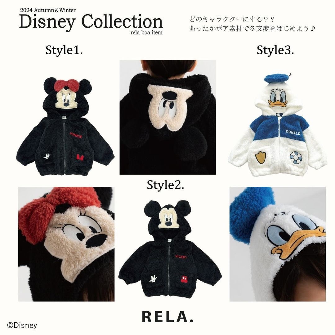 𝐃𝐢𝐬𝐧𝐞𝐲 x 𝐑𝐞𝐥𝐚. 迪士尼造型外套
