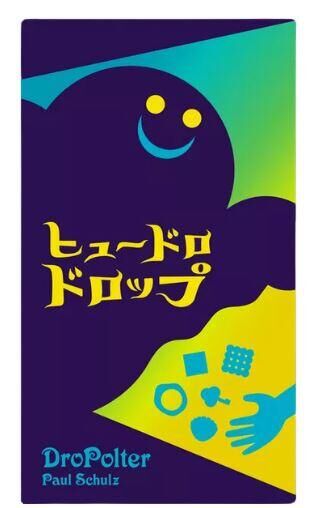 掉鬼 DroPolter 日文版附繁體中文說明書 OINK日本系列桌遊