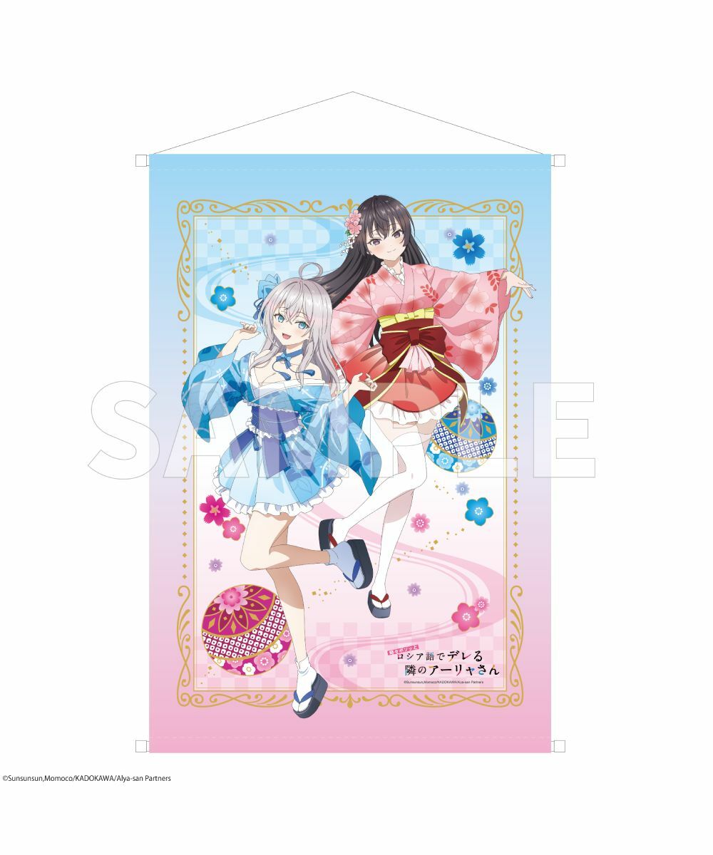 預購-『不時輕聲地以俄語遮羞的鄰座艾莉同學』 B2掛軸 和服洋裝ver. 【日本進口精品】