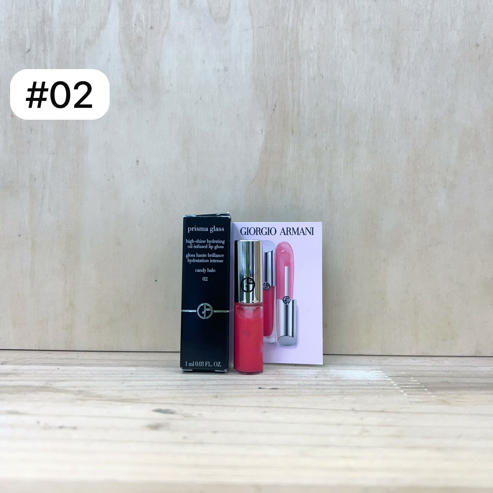GIORGIO ARMANI 鏡光水漾唇蜜 #02 1ml