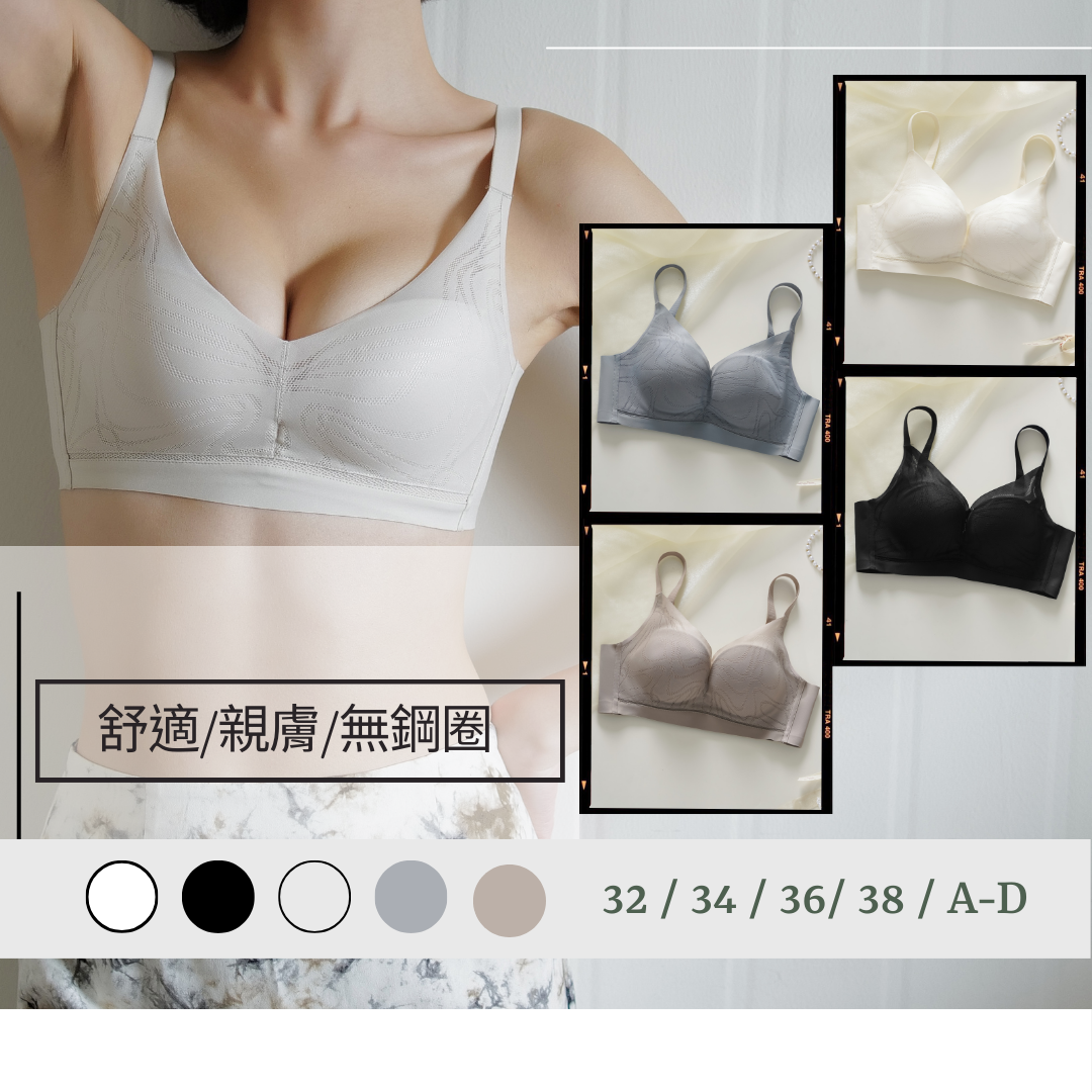 溫柔網紗全包覆集中無鋼圈調整型内衣Bra (5色)