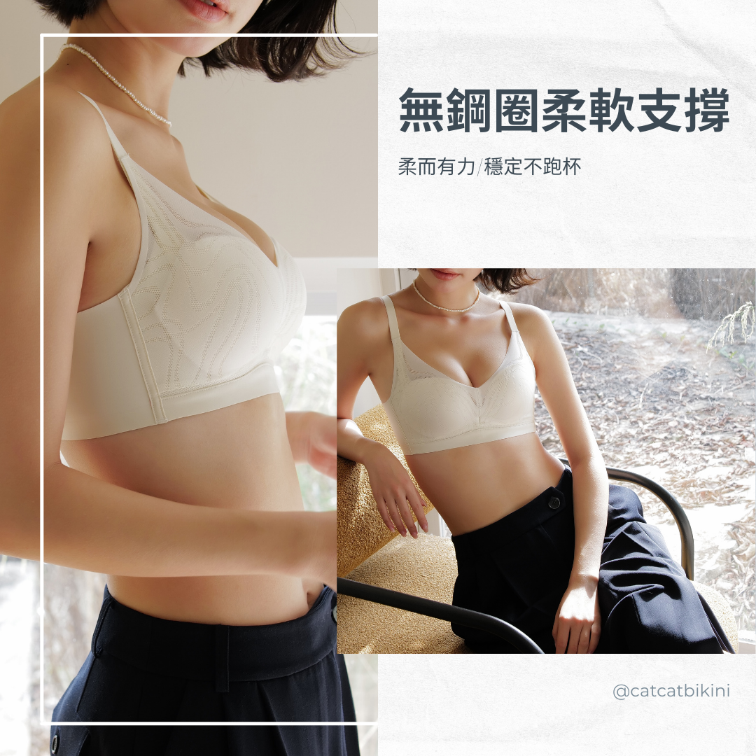 溫柔網紗全包覆集中無鋼圈調整型内衣Bra (5色)