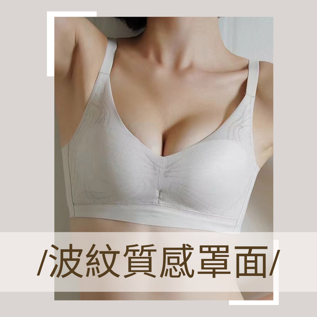 溫柔網紗全包覆集中無鋼圈調整型内衣Bra (5色)