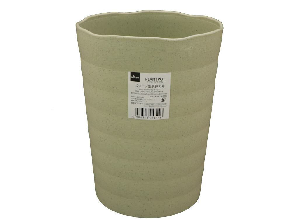 波浪長形花盆/15.4x20.1cm
