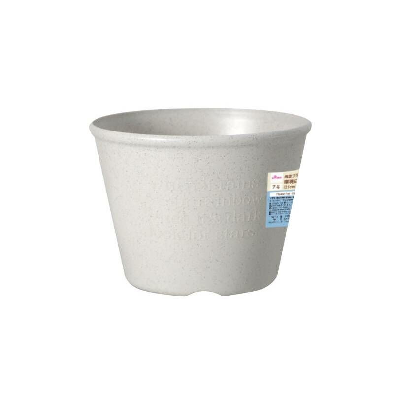 環保材質花盆/7號圓形 21cm