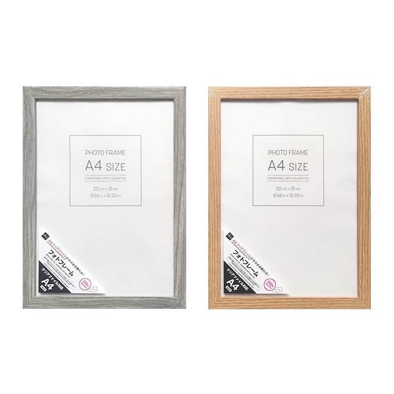 A4資料夾專用相框/灰、木紋