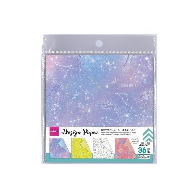 雙面折紙/宇宙 36入