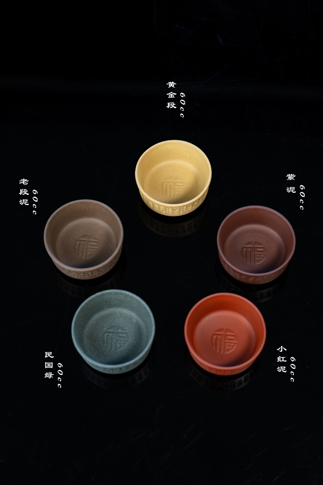 【百福紫砂杯，匠心獨運，性價比之選】