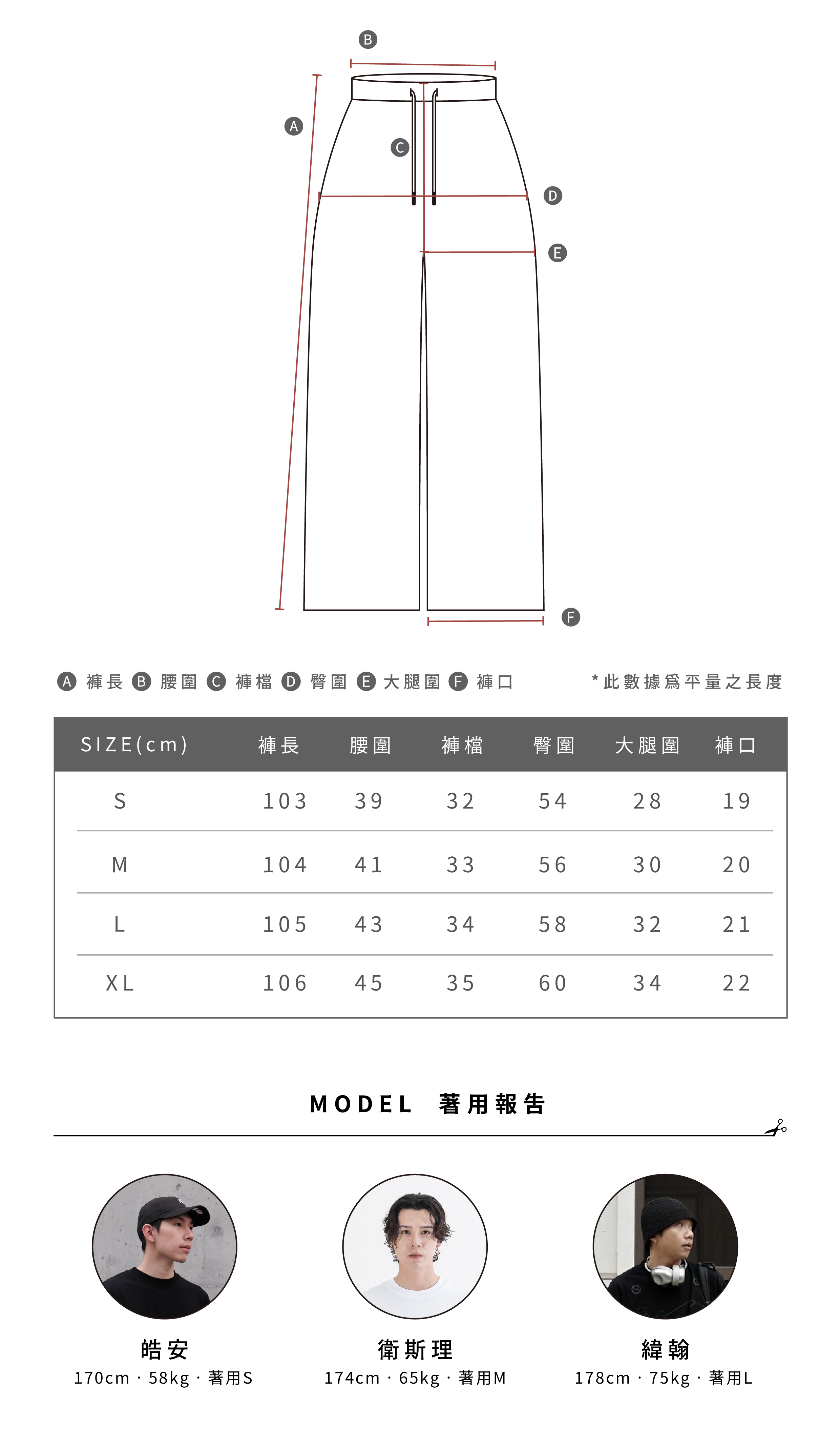 Twill Chino Pants 斜紋布寬錐形打摺長褲[PJ375]