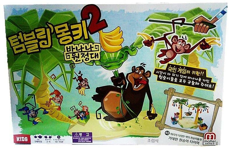 跳跳猴大作戰 2 猴子搶香蕉