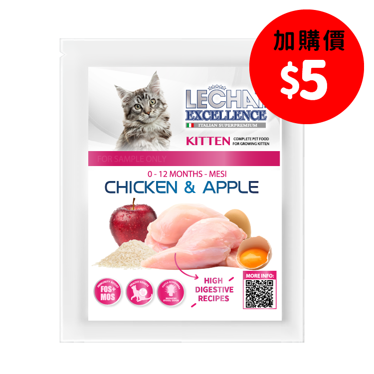 Lechat Exc.雞肉蘋果 幼猫配方 40g