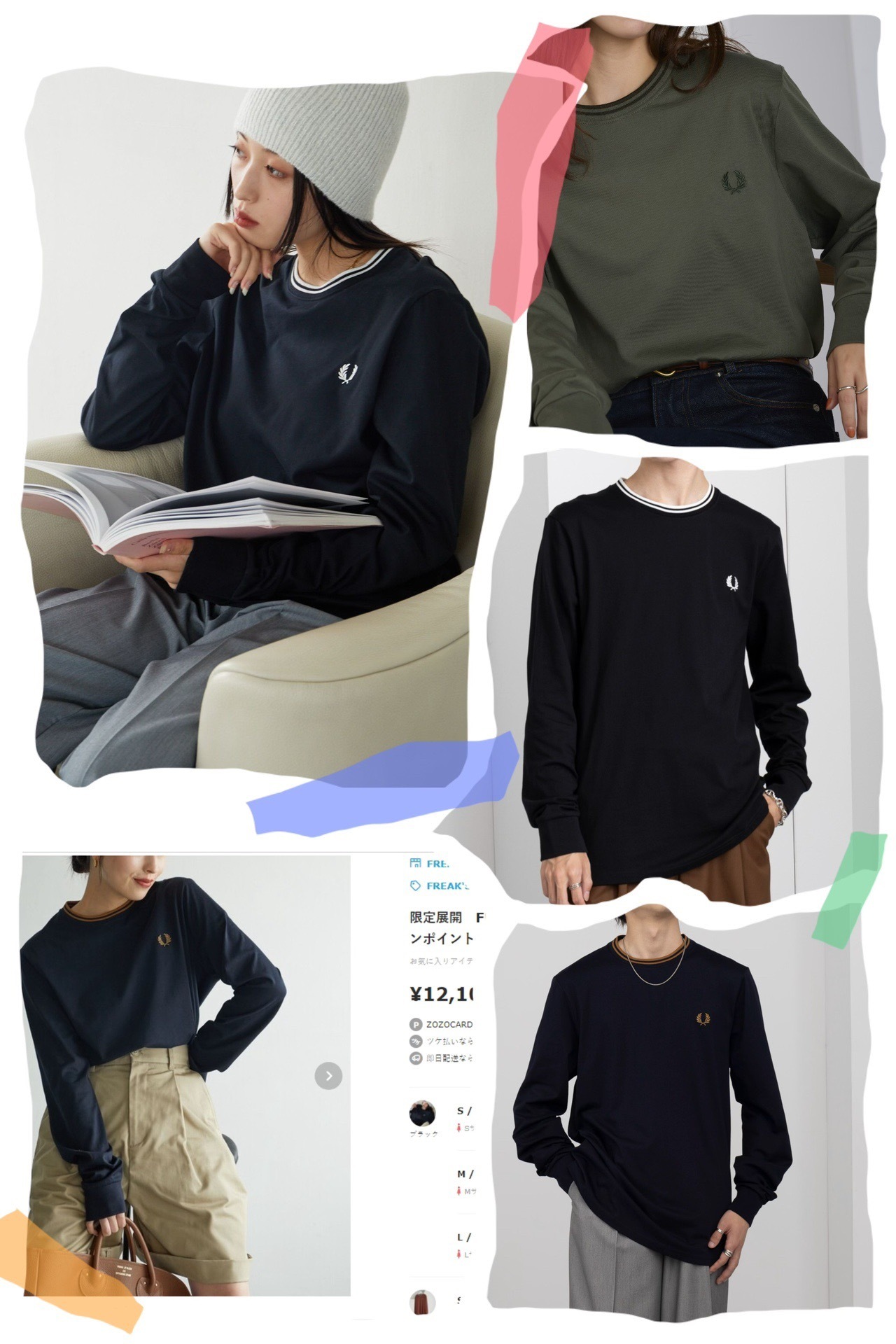 Fre*d Perry 情侶款併色領長袖tee- 2401587