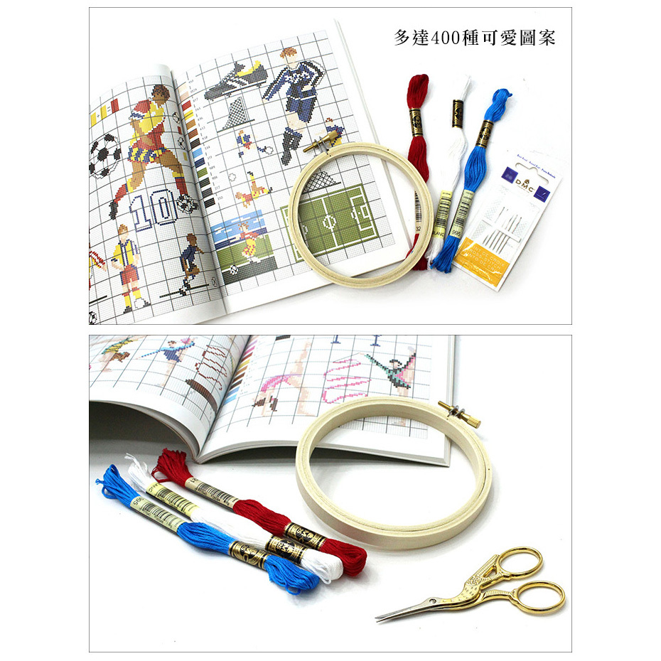 初學者十字繡材料包組(送DMC全彩圖稿書)