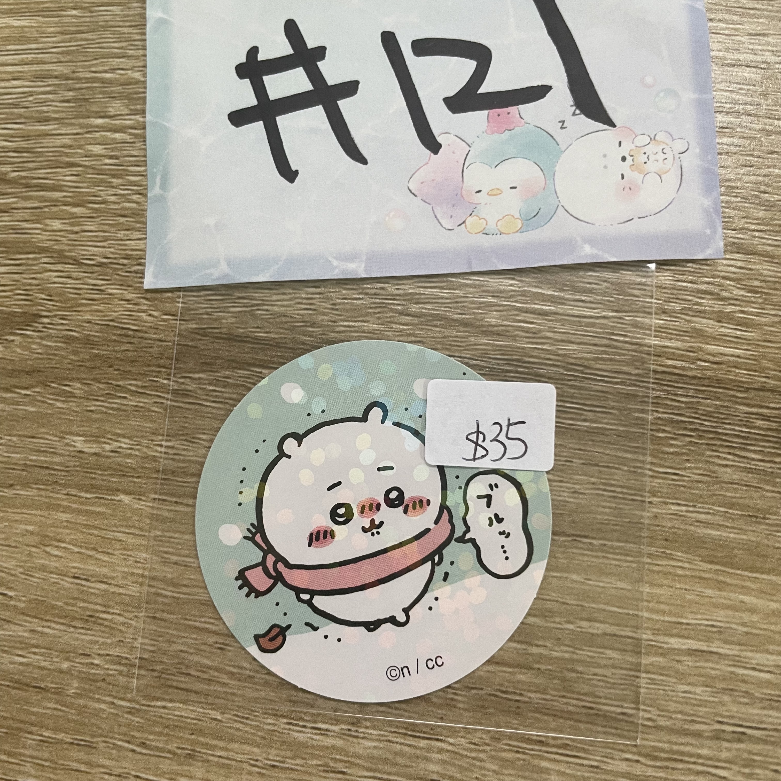 CHIIKAWA 小可愛 貼紙#121