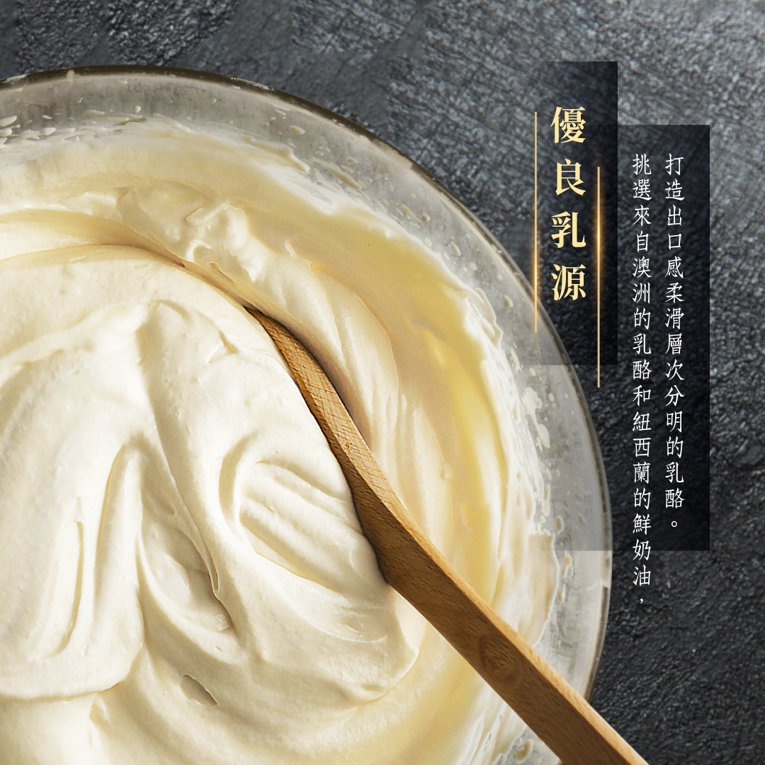 鮮奶油,乳酪,蔓越莓成分