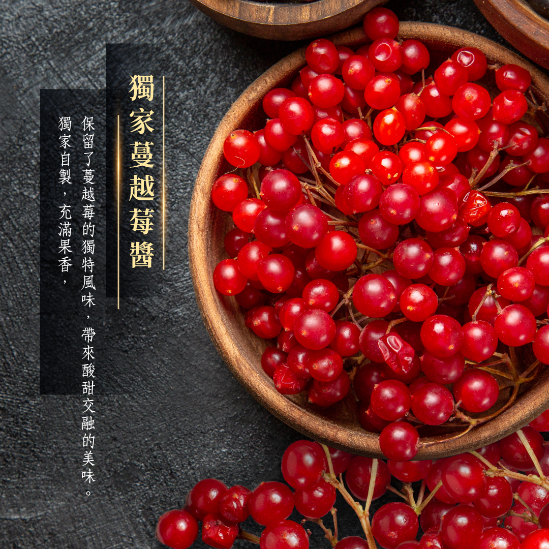 蔓越莓果醬,蔓越莓果粒,蔓越莓成分