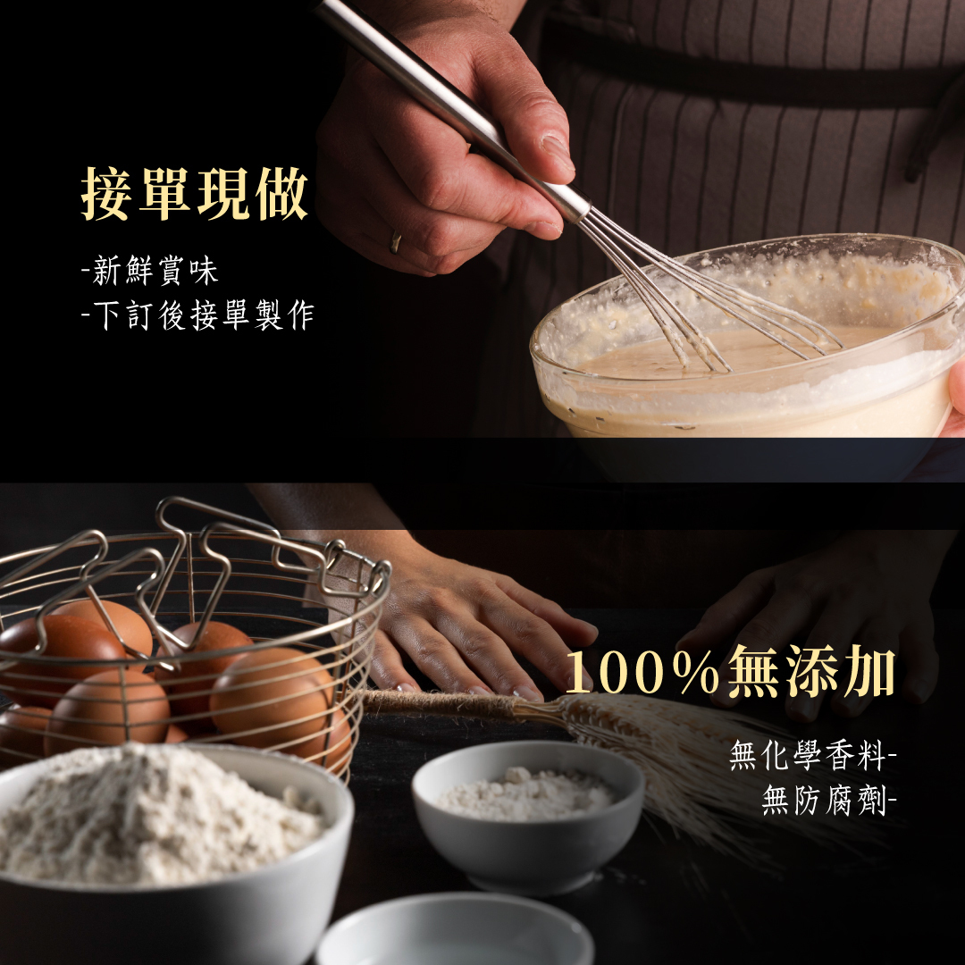 蔓越莓乳酪派製作過程,現做,無添加化學香料,無添加防腐劑