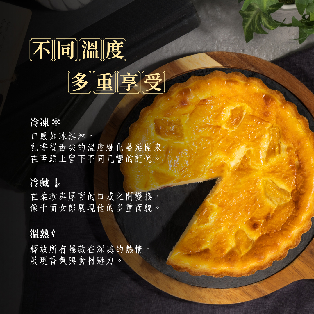 蔓越莓乳酪派食用方式,蔓越莓乳酪派吃法