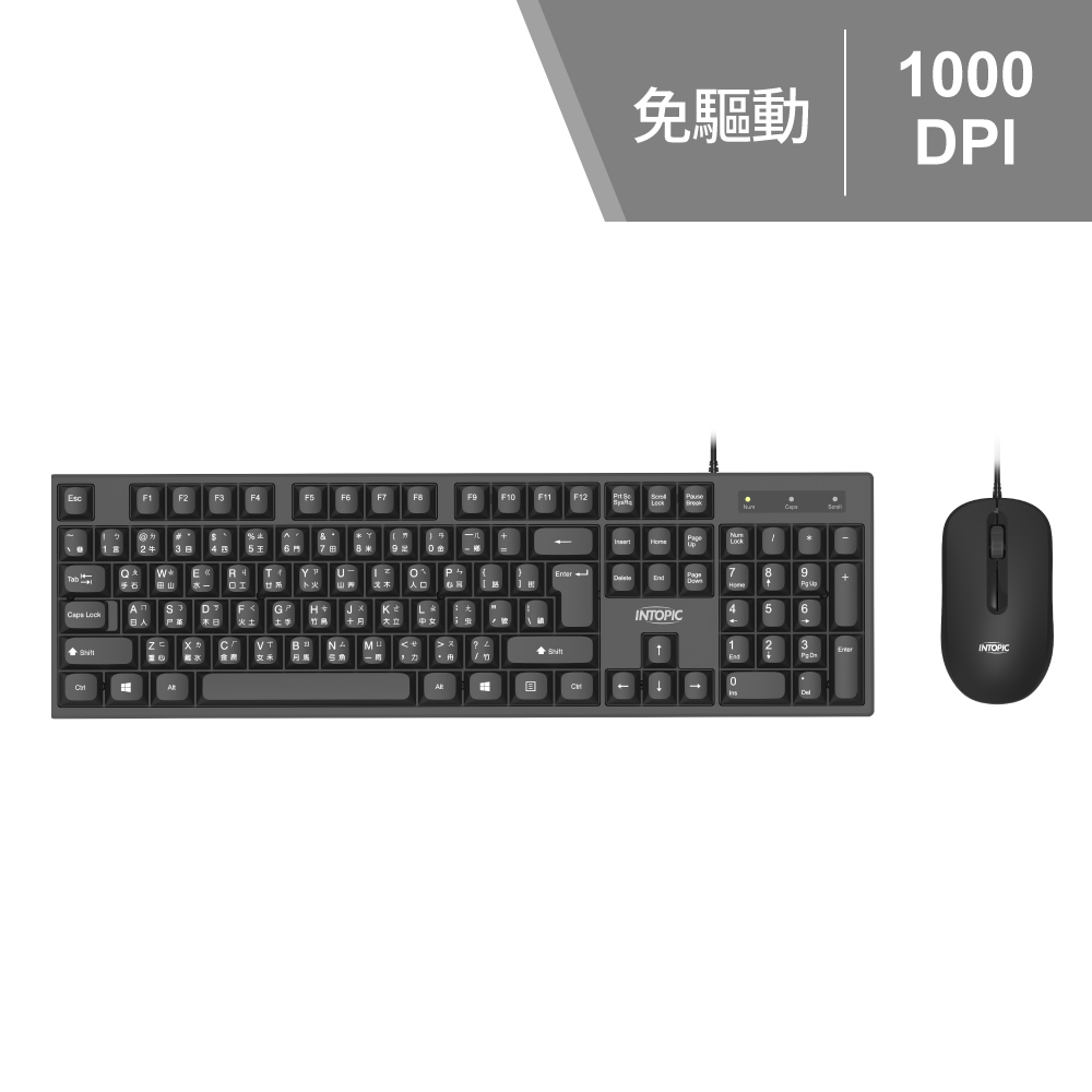 USB 有線鍵盤滑鼠組 KBC-957