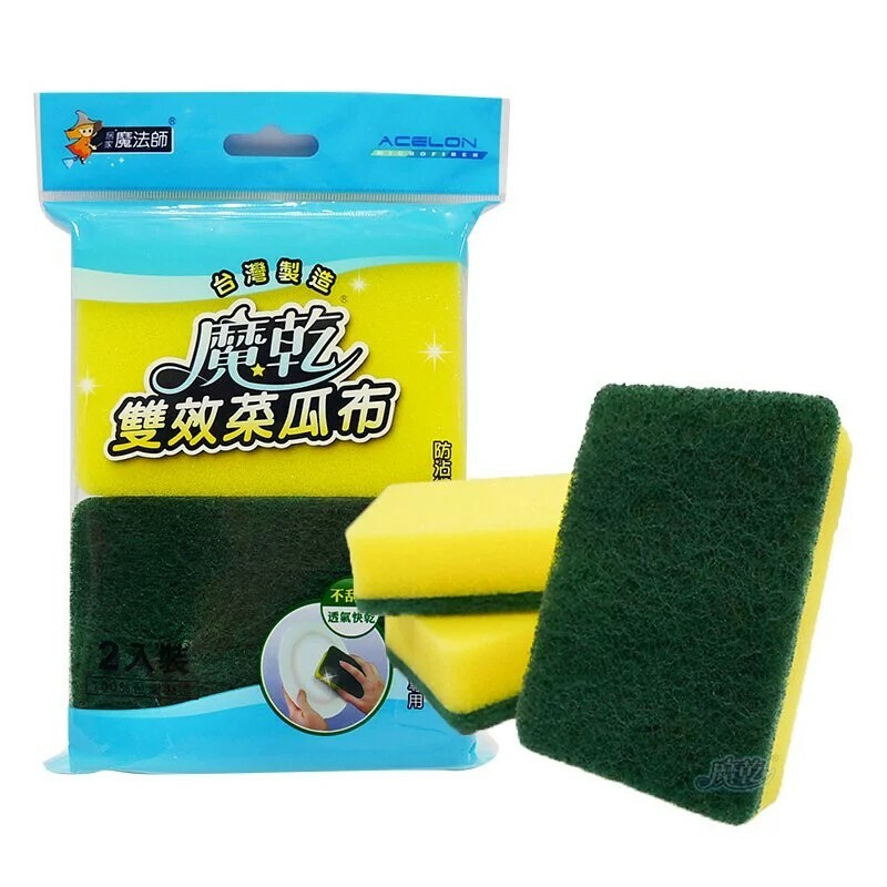 【台灣製造】魔乾雙效菜瓜布-2入