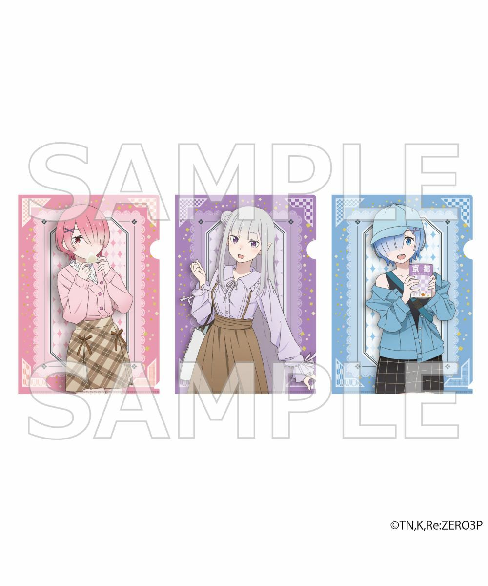 預購-「Re:從零開始的異世界生活」  A4 File夾套組 京都旅行ver.【日本進口精品】