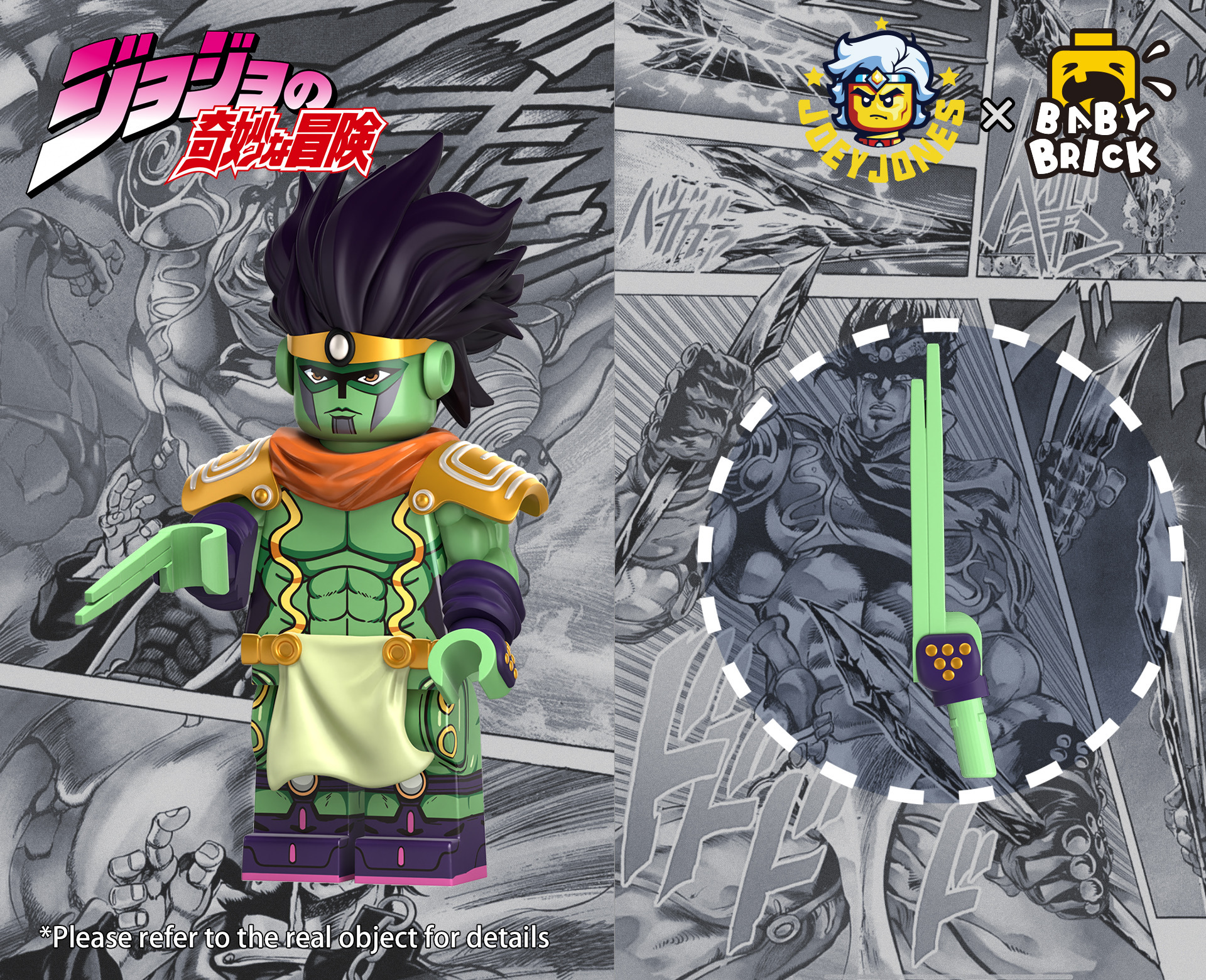 JOJO① JoJo's Bizarre Adventure: Shining Diamond's Demonic