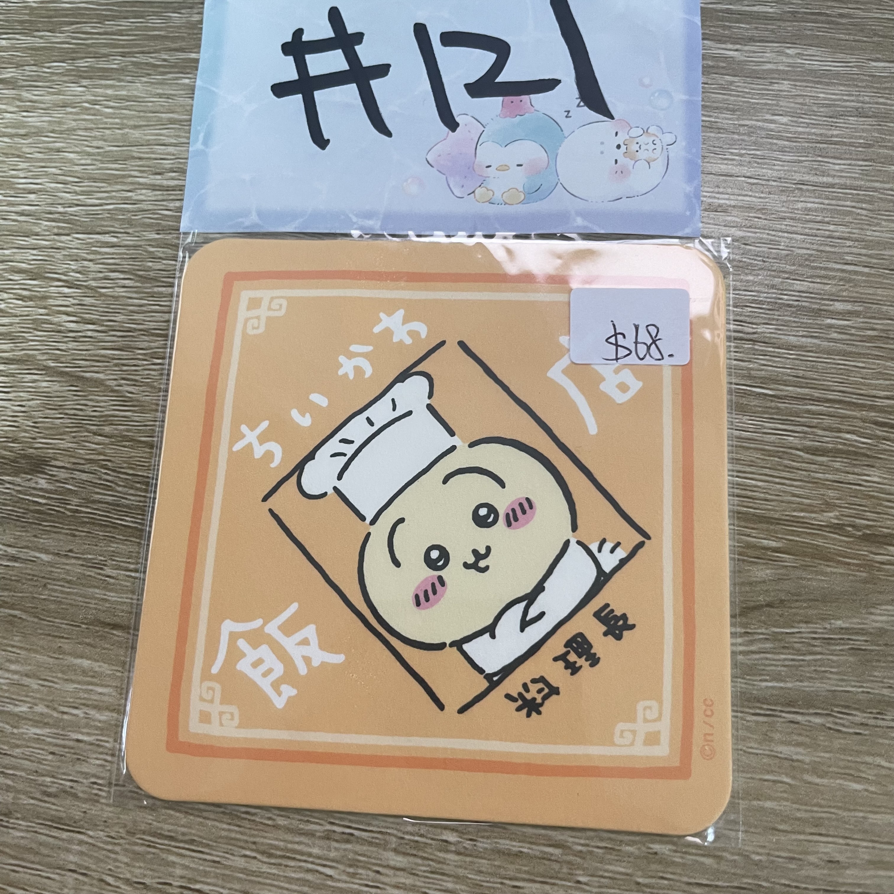 CHIIKAWA 兔兔 杯墊#121