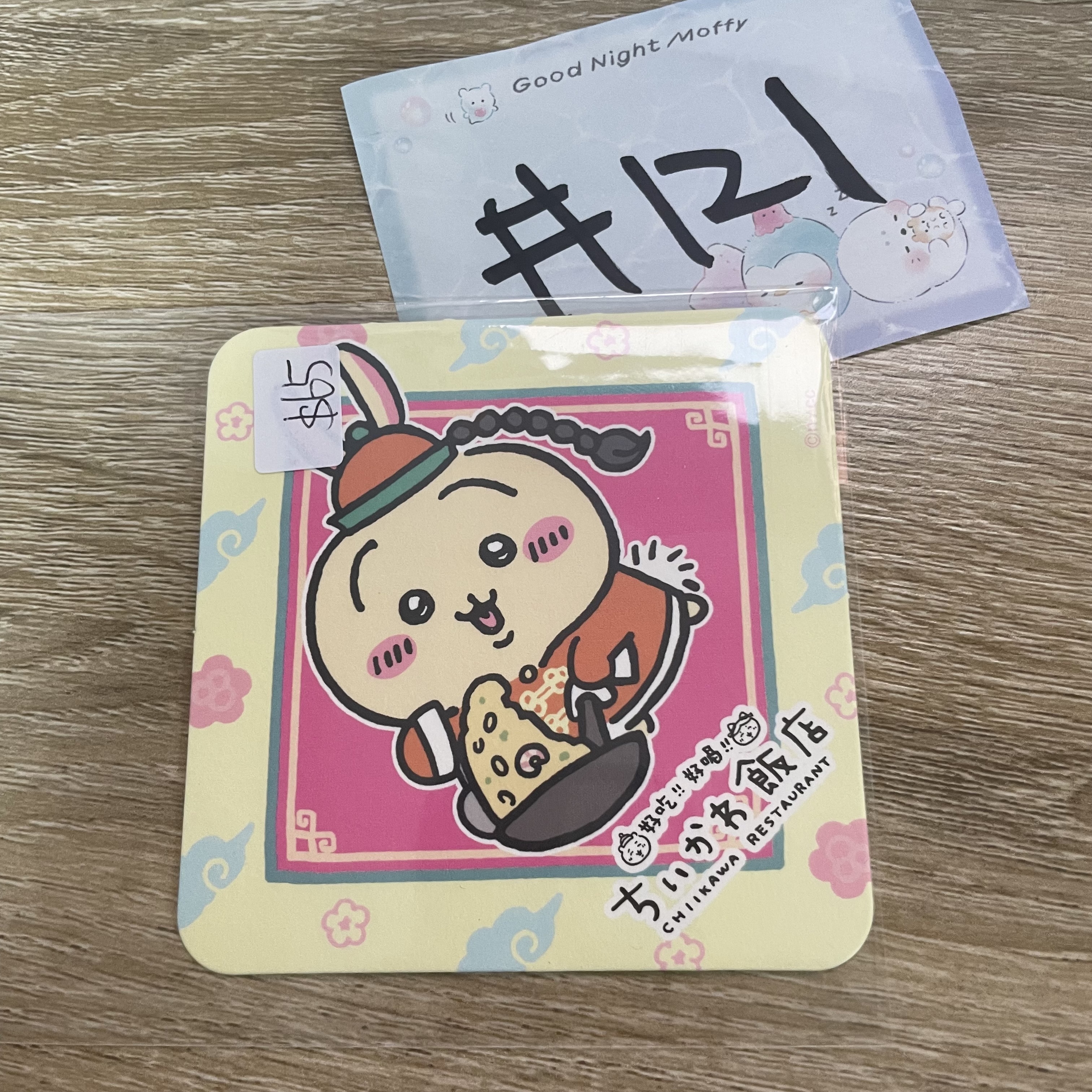 CHIIKAWA 兔兔 杯墊#121