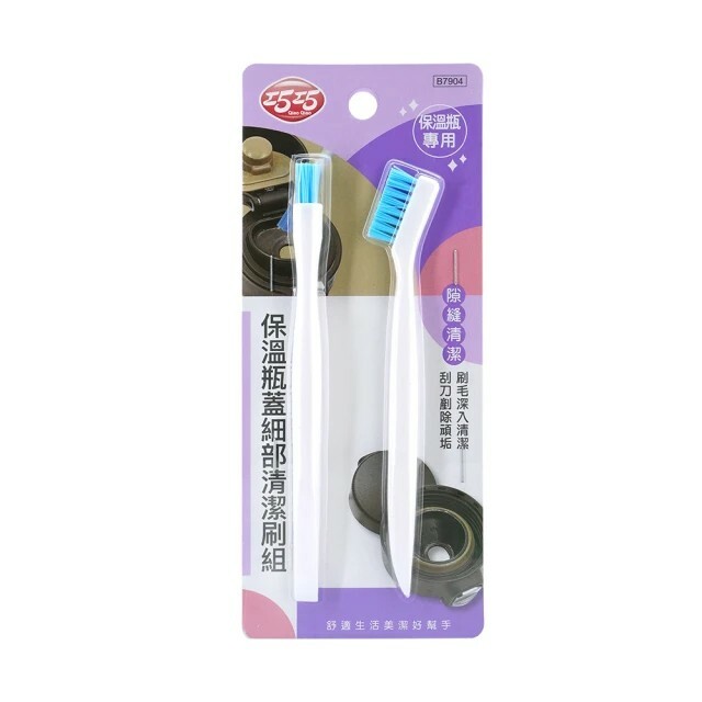 【巧巧】保溫瓶蓋細部清潔刷組