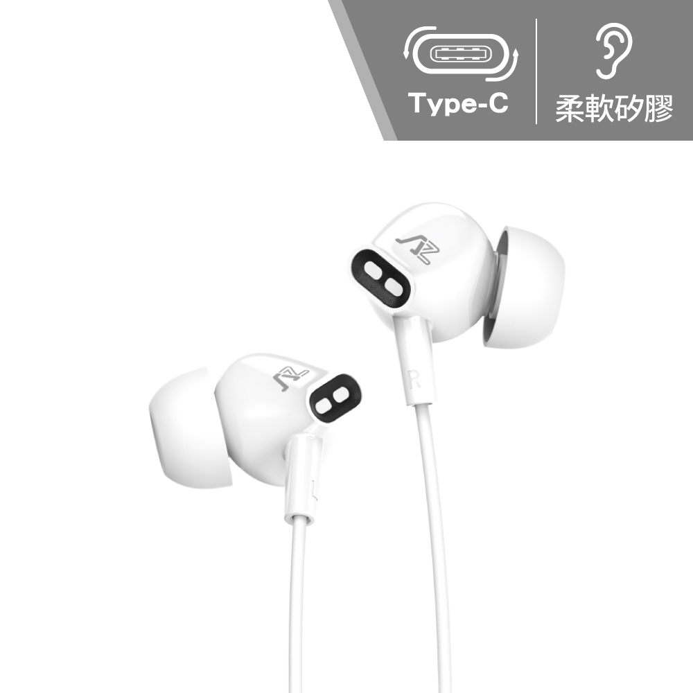 Type-C入耳式耳機 JAZZ-C128