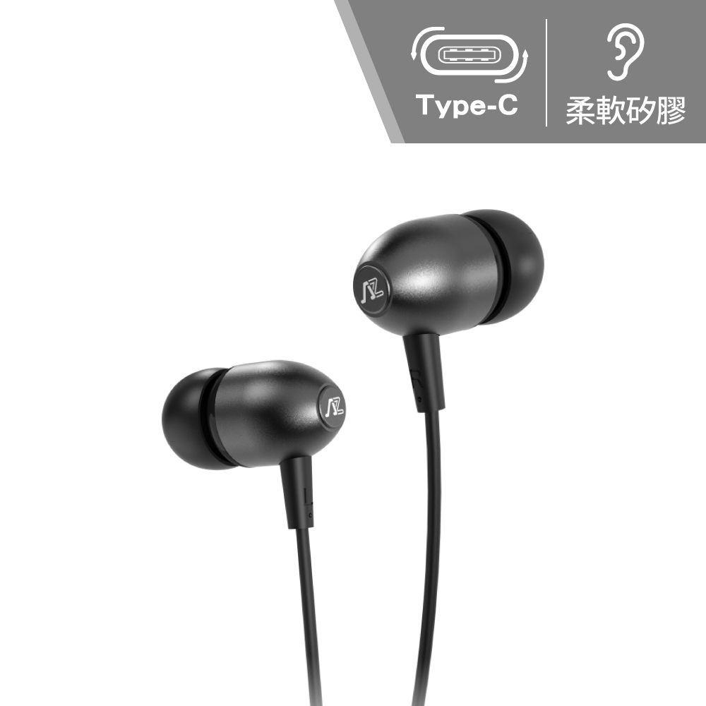 Type-C鋁合金耳機 JAZZ-C129