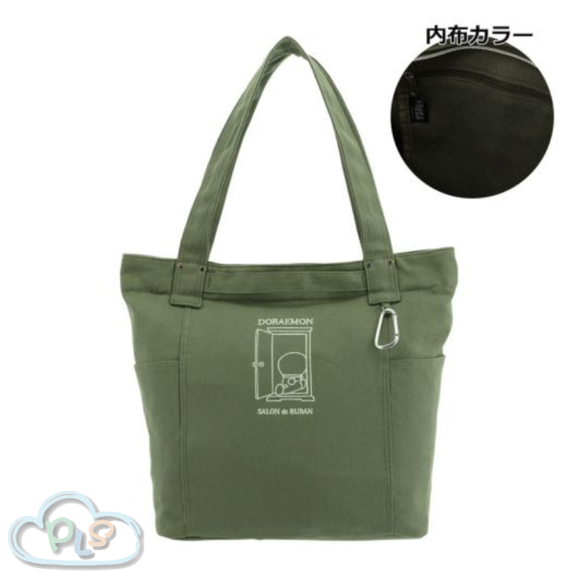 2Way 隨意門圖案手提包 (B4 size) SRA-251 卡其色 多啦A夢 SALON de RUBAN #22453