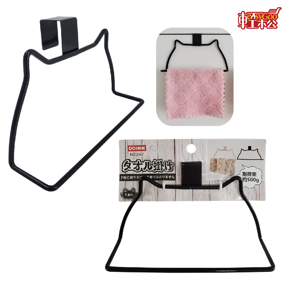 免打孔門後掛鉤/貓咪門後掛鉤/門上收納/多用途掛鉤/抹布架/毛巾架/居家收納好物