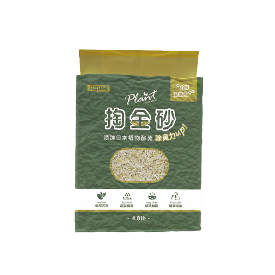 貓砂 Cat Litter