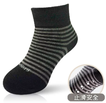 【1003台灣直播】Snug TW100321 健康無毒除臭童襪(2對裝)