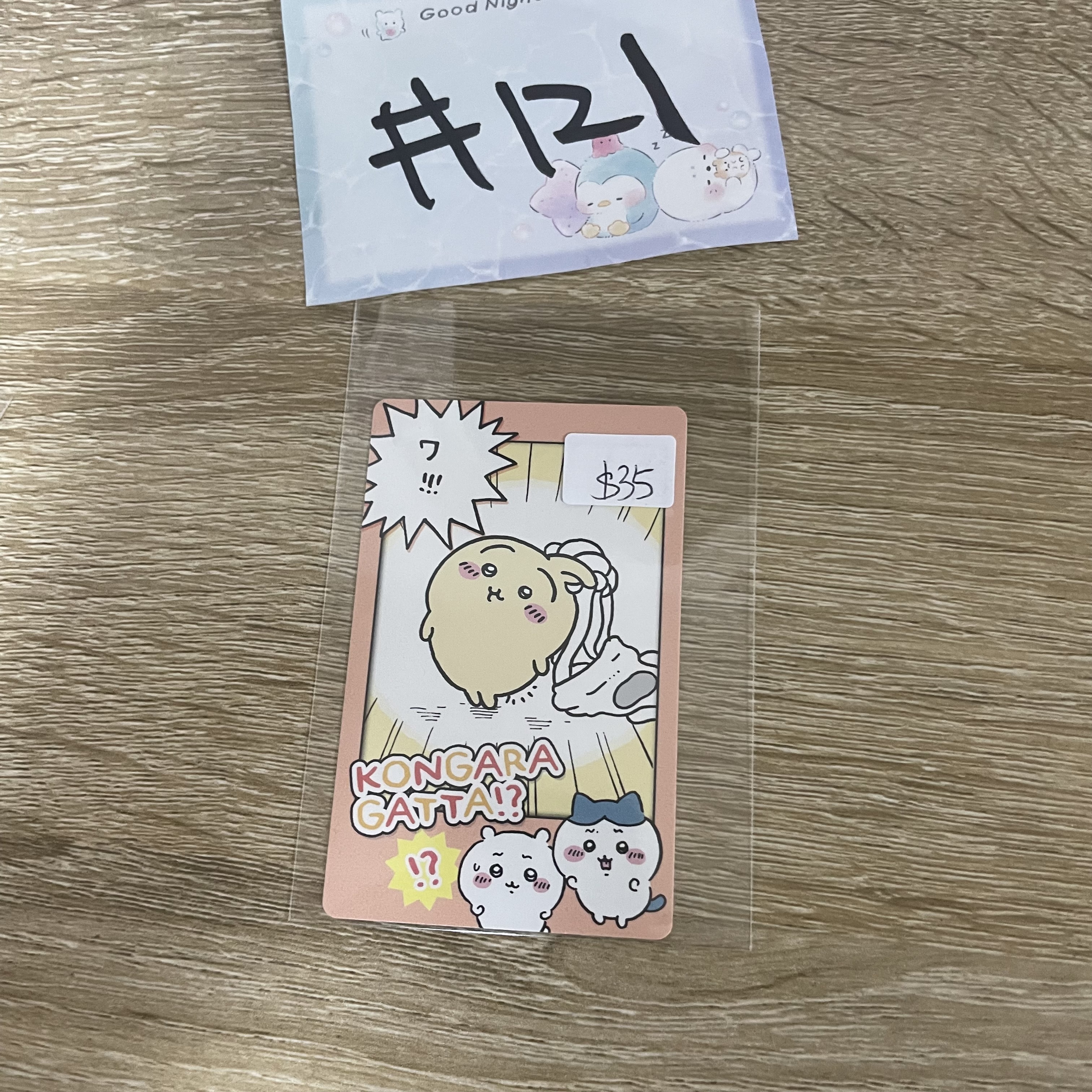 CHIIKAWA   拍立得  小卡#121