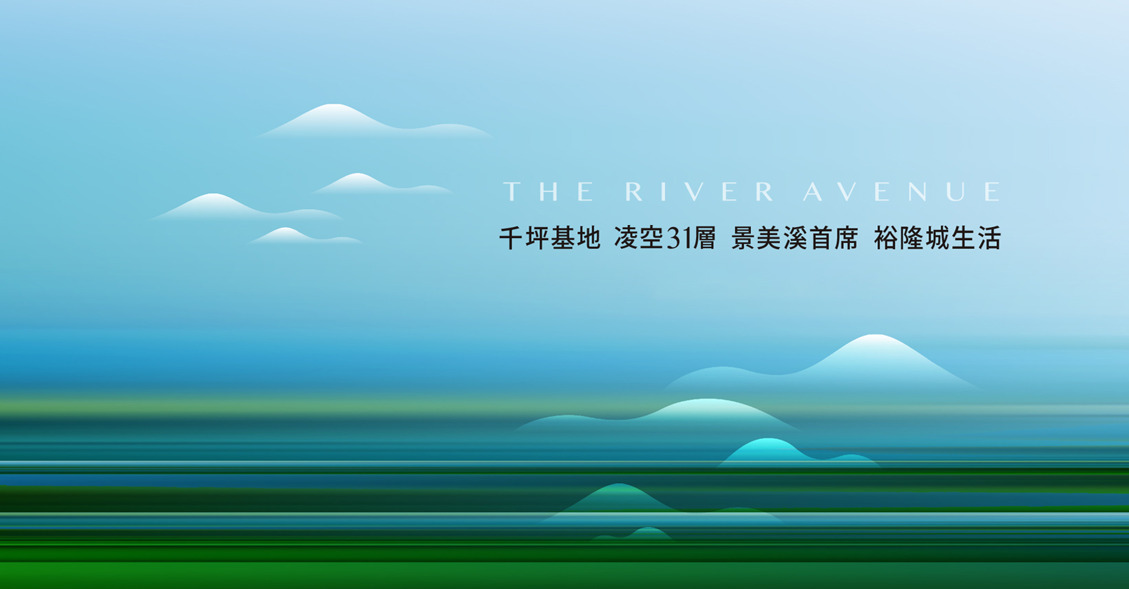 國揚光河