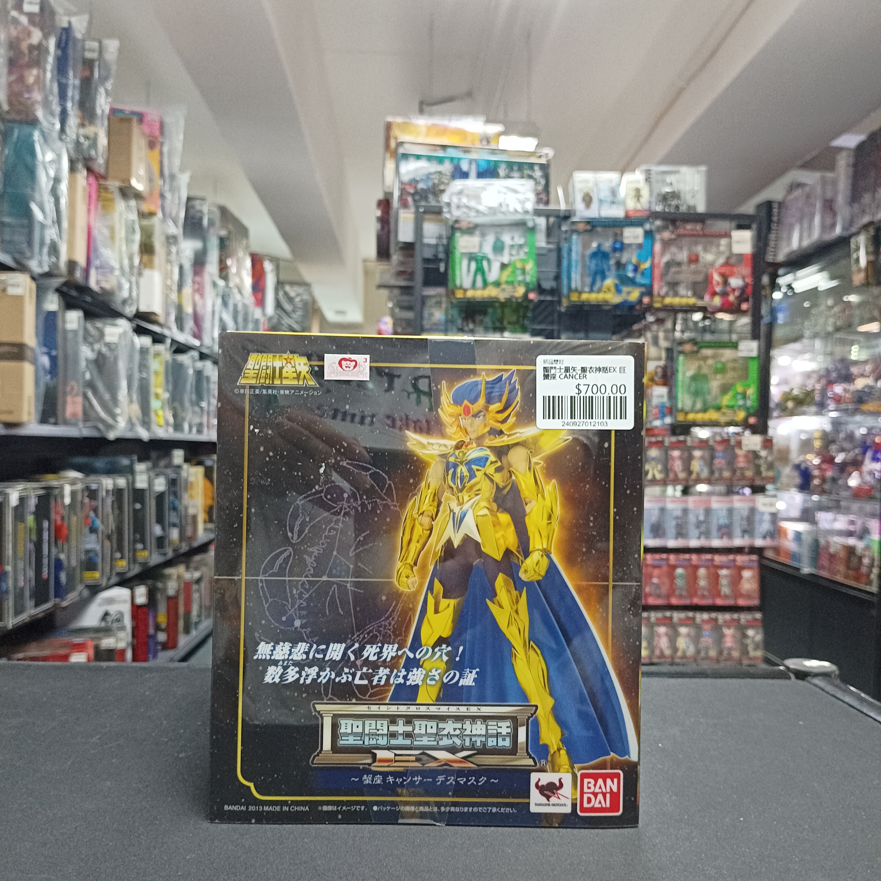 聖鬥士星矢-聖衣神話EX 巨蟹座 CANCER