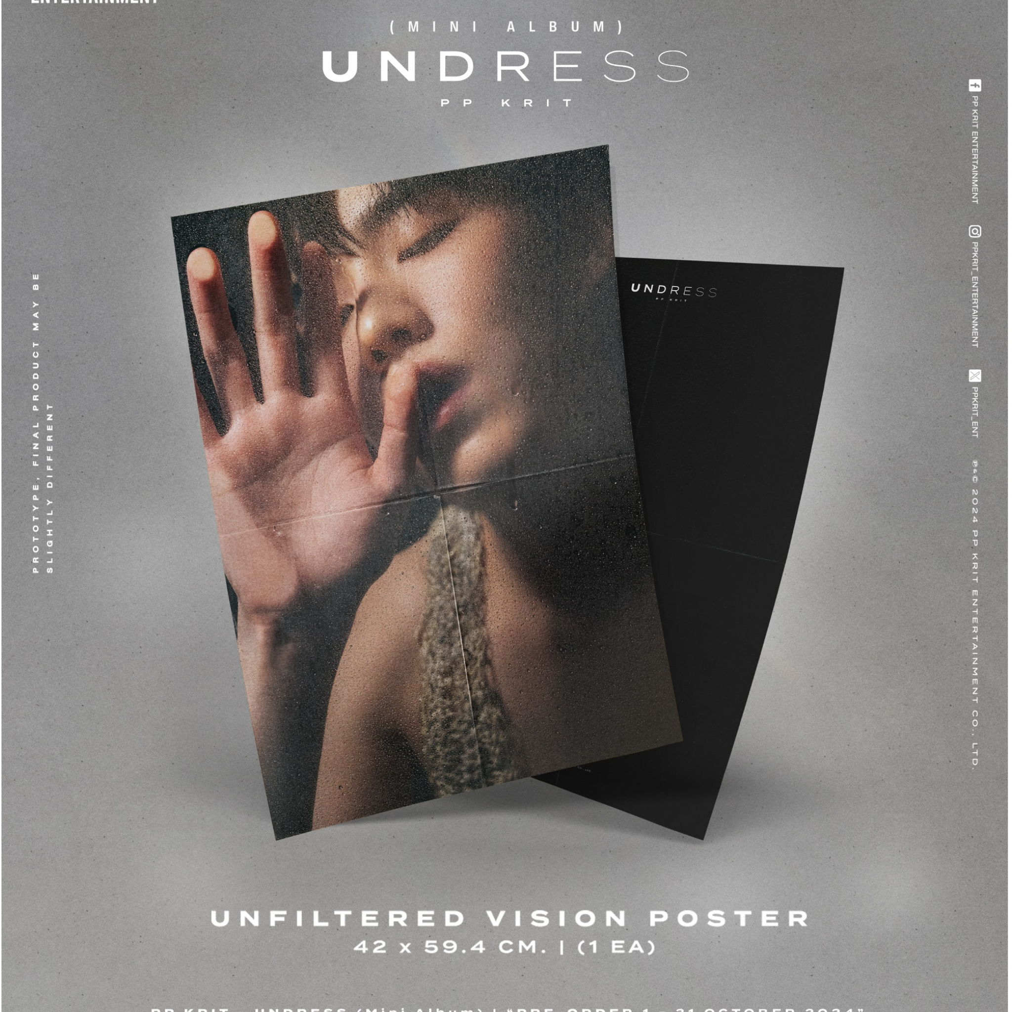 [預購] BKPP PP【Undress Me】 Mini Ablum Set