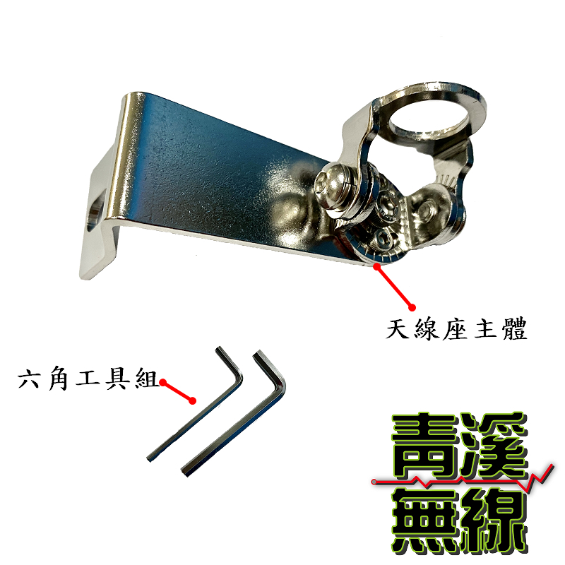 （已停產）HONDA CRV 5代/5.5代 無線電專用天線座 .駕駛側尾燈天線座 車尾燈天線座. CRV5